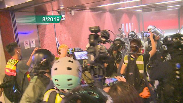 男子反修例期間為掙脫拘捕扯跌警長落扶梯 賠償約42萬元及付訟費 男子反修例期間為掙脫拘捕扯跌警長落扶梯 賠償約42萬元及付訟費