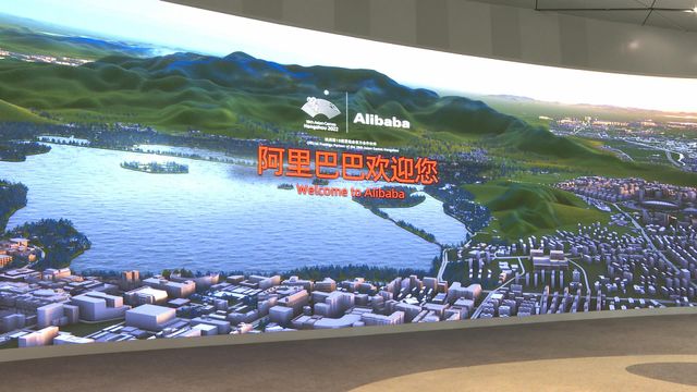 阿里巴巴計劃調整業務架構　強化AI業務