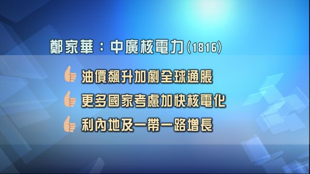 無綫新聞 TVB News 無綫新聞 TVB News