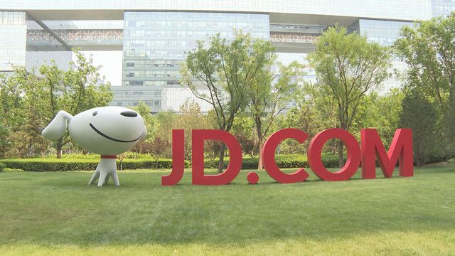 京東推線上品牌Joybuy攻歐洲六國 逾30城市享「當日達」|財經.延伸閱讀 京東推線上品牌Joybuy攻歐洲六國 逾30城市享「當日達」|財經.延伸閱讀