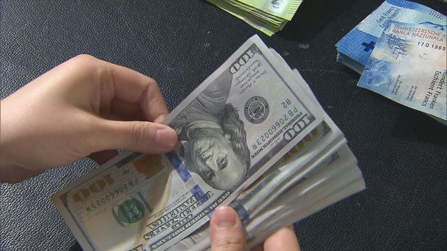 踏入「超級議息周」　美元匯價從十個月高位回落