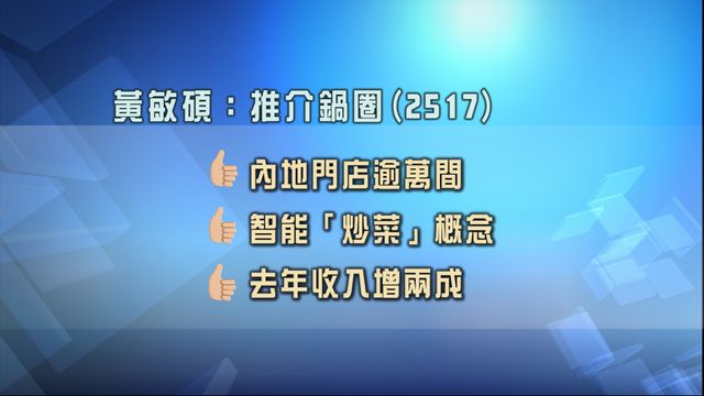 無綫新聞 TVB News 無綫新聞 TVB News