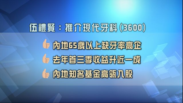無綫新聞 TVB News 無綫新聞 TVB News