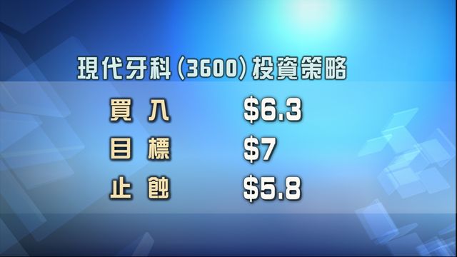 無綫新聞 TVB News 無綫新聞 TVB News