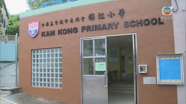 附名單｜15間小學下學年獲派「0班」　東區最多佔4間