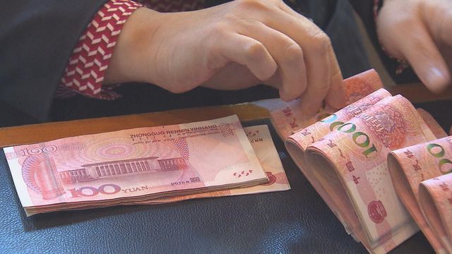 人民幣中間價連升兩天　見近三年高位