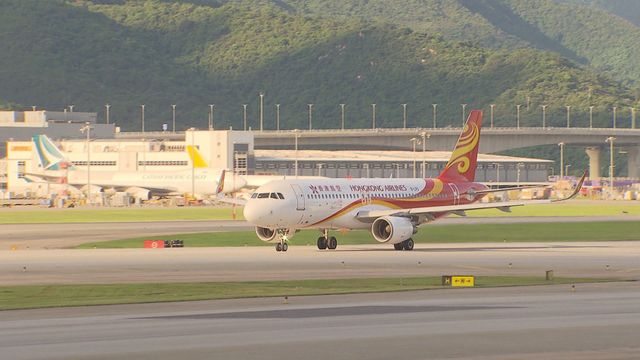 4 airlines increased fuel surcharges