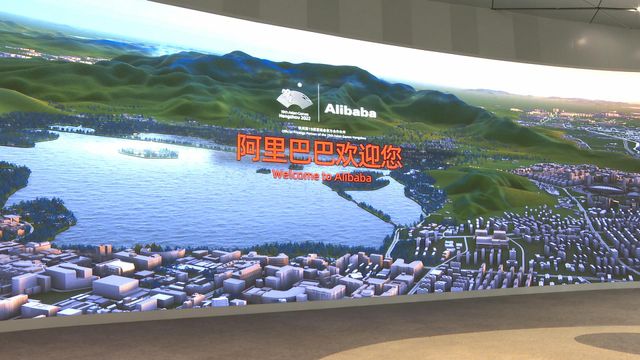 阿里雲AI服務下月十八日起加價　加幅最多達三成四