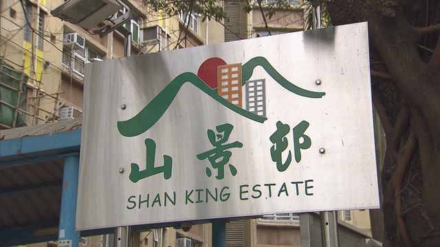 何永賢指將就重推租置計劃調研　仍有約三萬個單位未售出