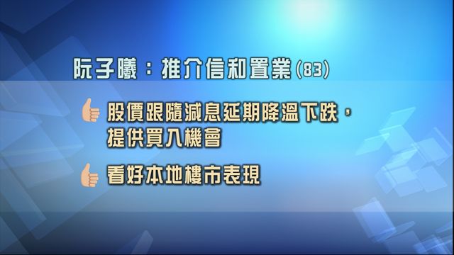 無綫新聞 TVB News