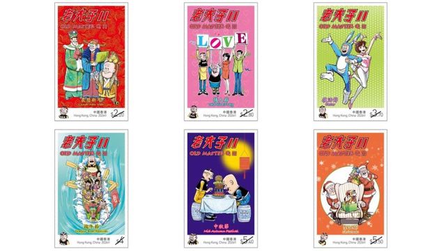 香港郵政推出「老夫子II」特別郵票及郵品
