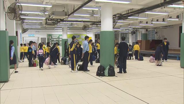 Education Bureau offers optimisation plan for mergers of primary schools