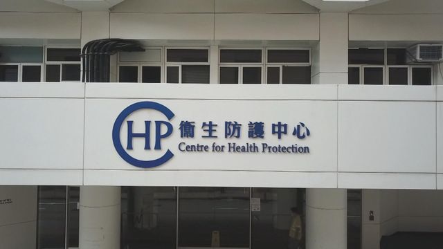 HK following up with UK over meningococcal disease outbreak