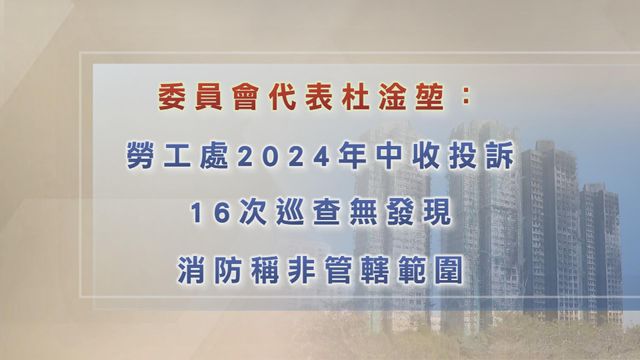 無綫新聞 TVB News