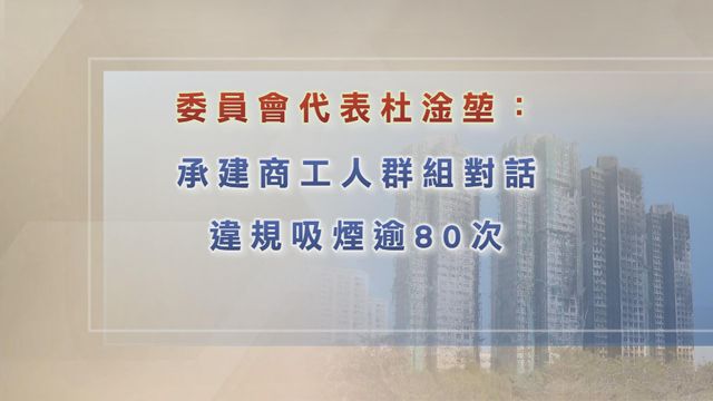 無綫新聞 TVB News