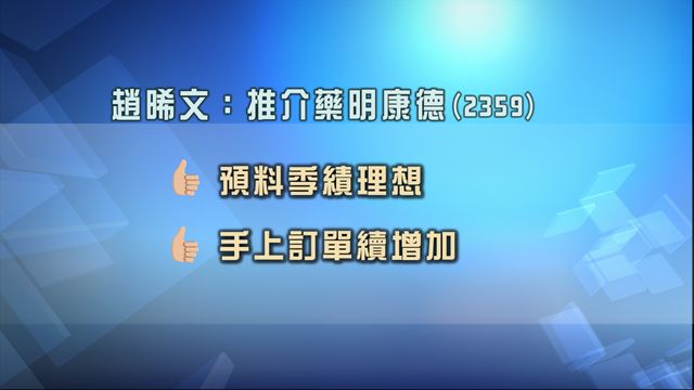 無綫新聞 TVB News