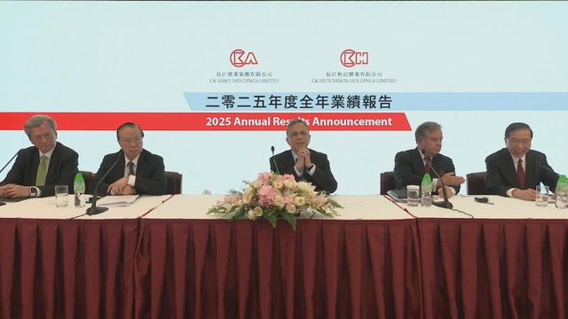 黎啟明︰長和未就屈臣氏雙重上市作任何決定