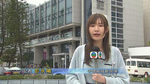 現場｜宏福苑火災聽證會提及封窗發泡膠阻燃及消防裝置設備問題