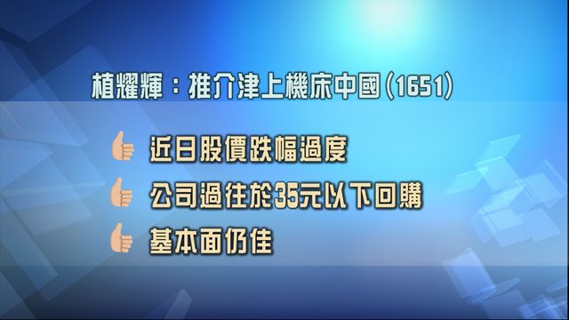無綫新聞 TVB News 無綫新聞 TVB News
