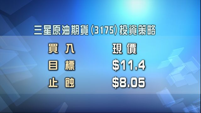 無綫新聞 TVB News 無綫新聞 TVB News