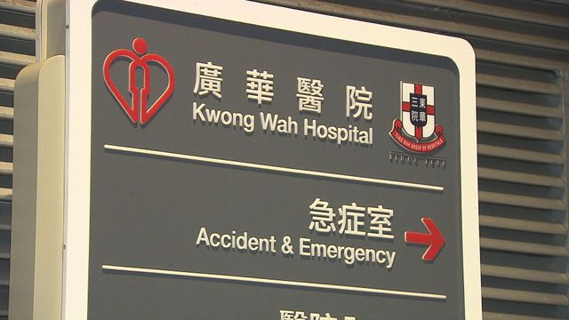 三歲男童染侵入性腦膜炎雙球菌情況嚴重　潛伏期內無外遊