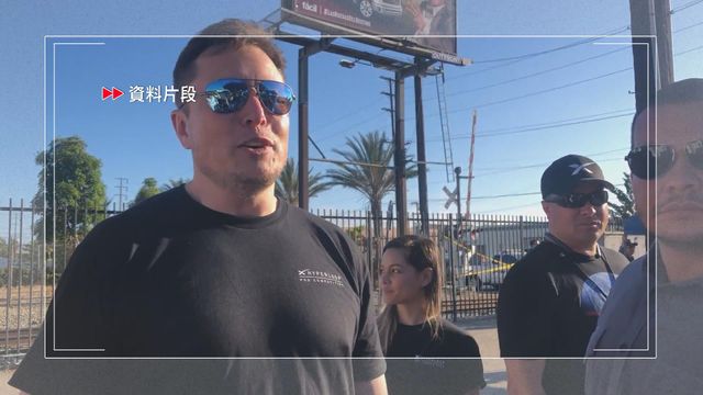 馬斯克被裁定收購Twitter時誤導股東 賠償額或高達26億美元 馬斯克被裁定收購Twitter時誤導股東 賠償額或高達26億美元