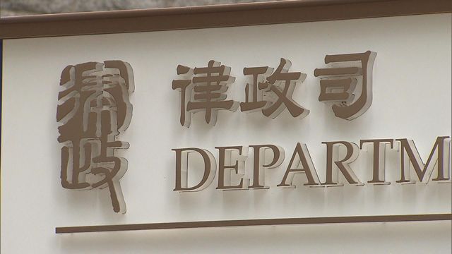 林定國明日率團訪上海等　加強與內地法律業界交流