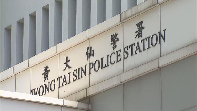 黃大仙41歲母親被捕　涉用藤條打12歲男童