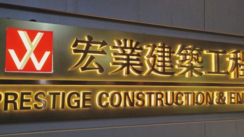 宏福苑火災聽證會｜最快周二傳召證人　宏業董事拒出席作供