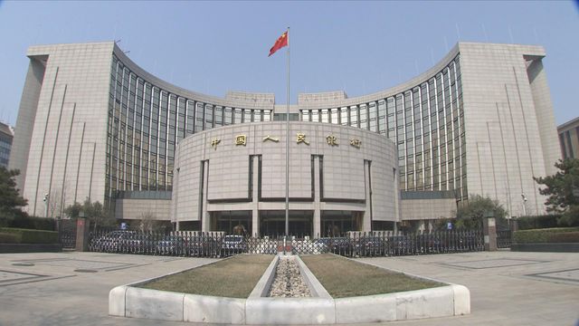 人行：中國無意且無必要透過匯率貶值　獲取貿易競爭優勢