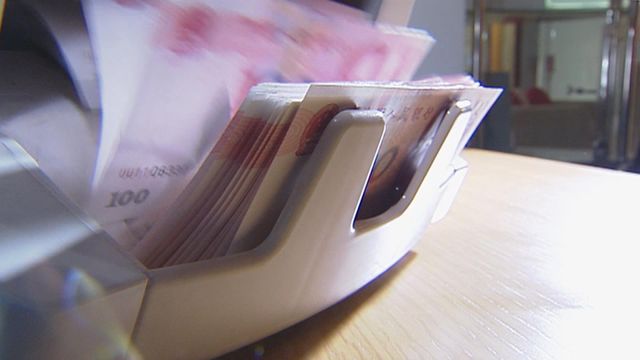 人民幣中間價報6.9041兌一美元　見一周低位