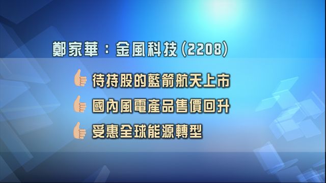 無綫新聞 TVB News 無綫新聞 TVB News