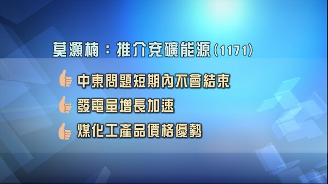 無綫新聞 TVB News 無綫新聞 TVB News