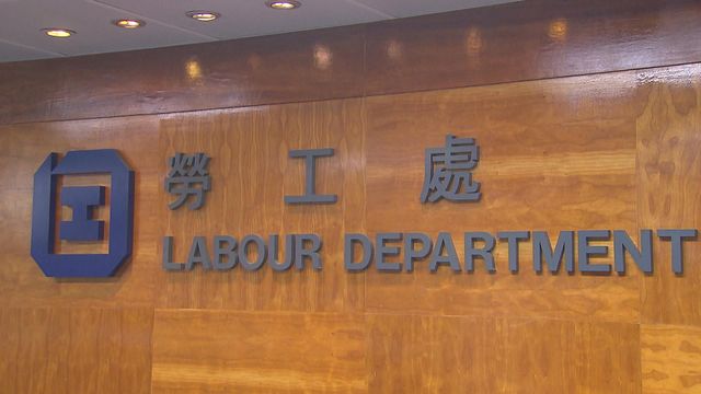 Labour and Welfare Bureau outlines construction site smoking ban proposal