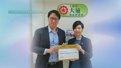 Secretary for Housing Winnie Ho met 3 Wang Chi House owners at Wang Fuk Court