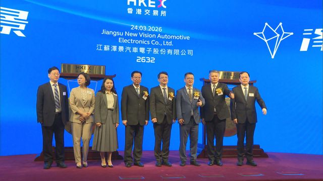 兩隻新股首日掛牌　股價個別發展