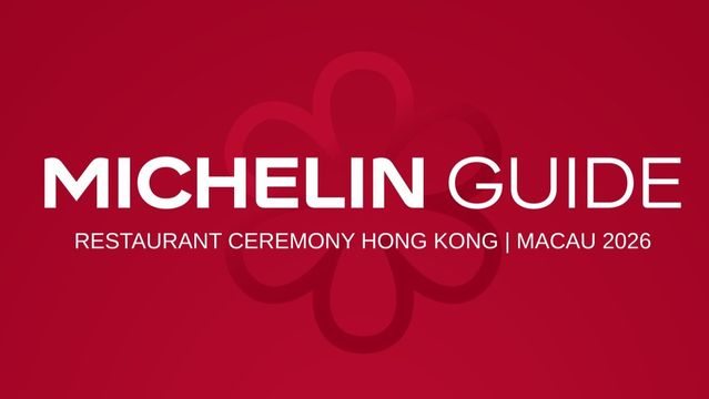 米芝蓮2026｜本港77間餐廳摘星　打破去年上榜餐廳紀錄