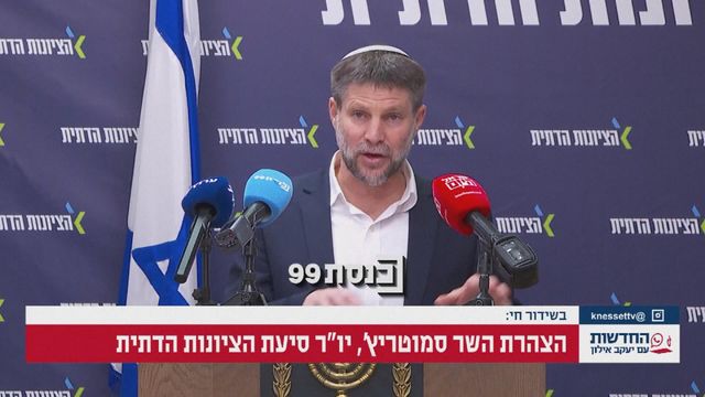 Israeli Finance Minister calls for annexation of Southern Lebanon for border security