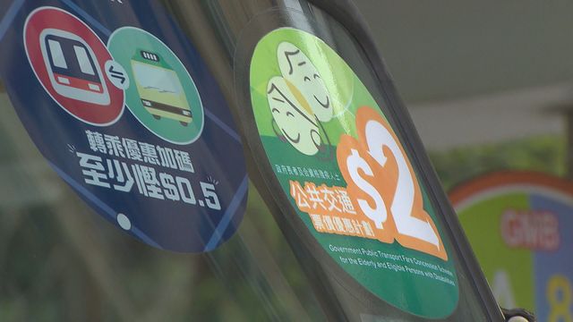 Welfare chief explains changes to fare concession scheme