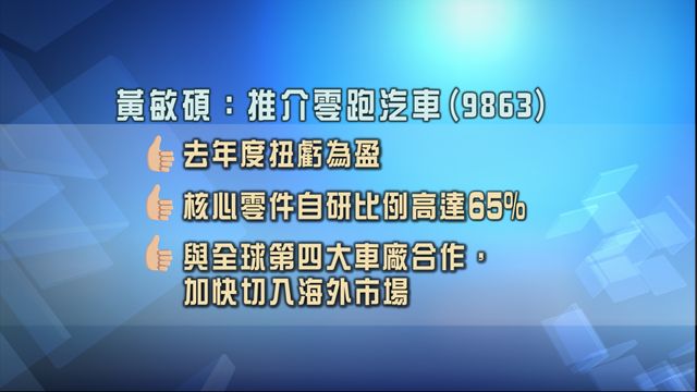 無綫新聞 TVB News