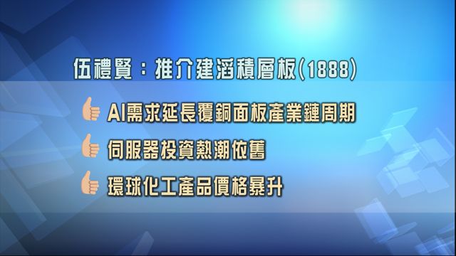 無綫新聞 TVB News
