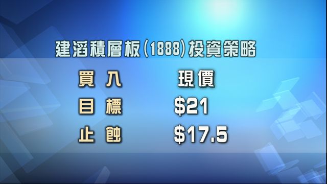 無綫新聞 TVB News