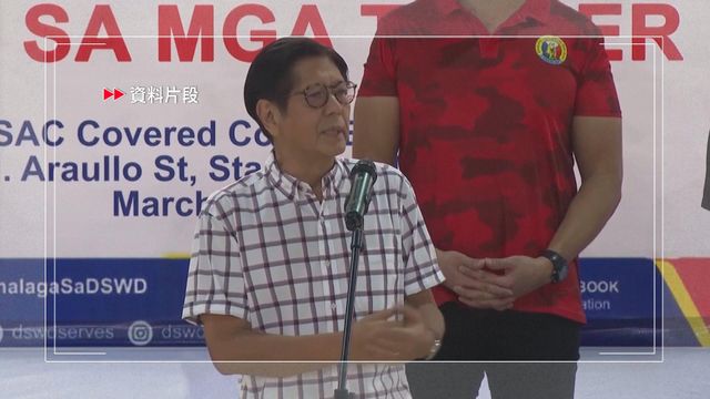 菲律賓總統宣布全國進入能源緊急狀態