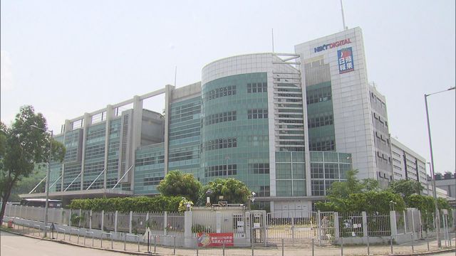 Registrar of Companies ordered to strike 3 Apple Daily-related companies