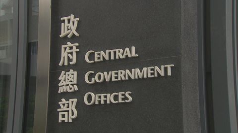 宏福苑火災聽證會｜政府指需對所有涉事者公道　不應假定委員會已有任何判斷