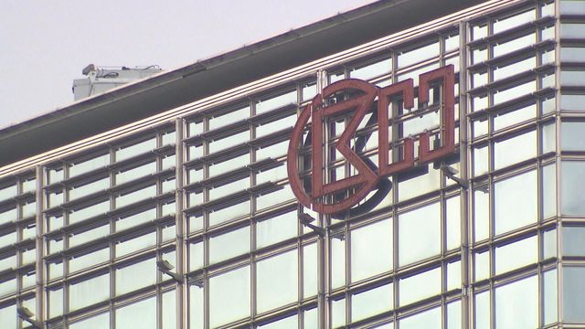 長和旗下巴拿馬港口向巴拿馬政府索賠金額增至逾20億美元