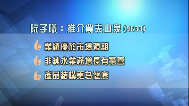 無綫新聞 TVB News
