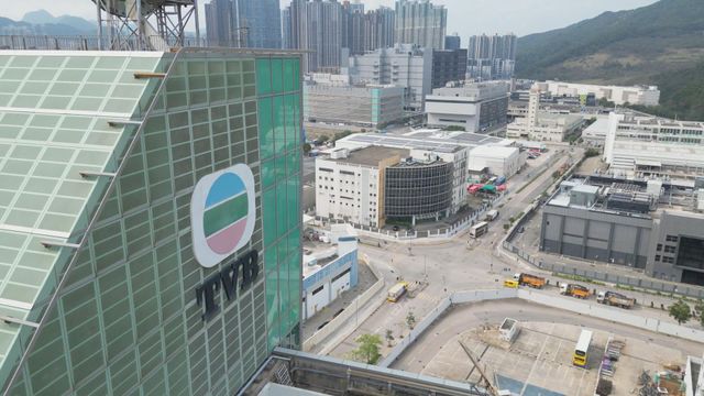 電視廣播計劃改名為「無綫集團」　順應全球媒體市場發展趨勢