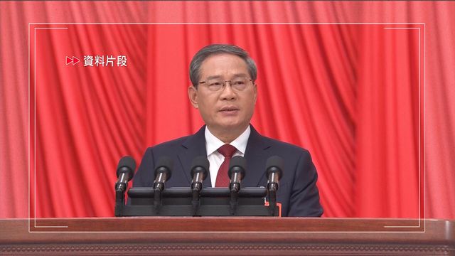 李強同荷蘭首相耶滕通電話 冀荷方發揮積極作用促進中歐關係發展 李強同荷蘭首相耶滕通電話 冀荷方發揮積極作用促進中歐關係發展