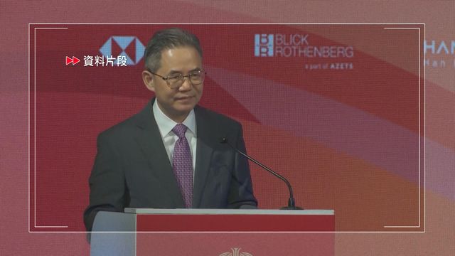 中國駐英大使鄭澤光冀兩國工商界加強合作